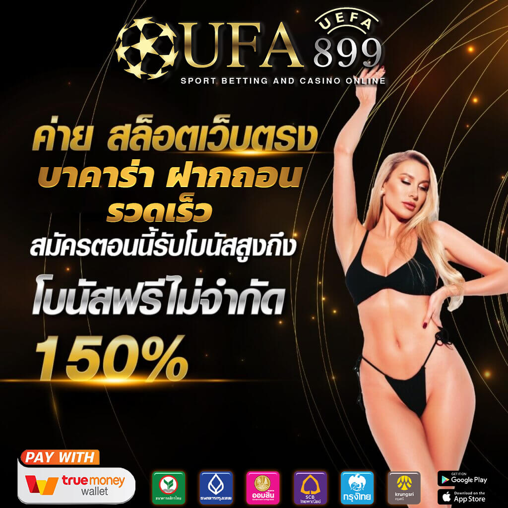 สล็อตมาแรง 2025 เล่นเกมฟรีpg ทดลองเล่นสล็อตฟรี ไม่ต้องฝากก่อน ถอนได้จริง image 1