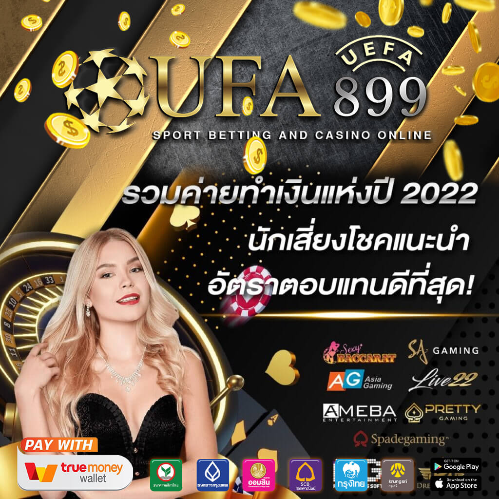 เกมเดิมพัน สล็อตplay แหล่งรวมสล็อตทำเงิน เว็บสล็อตมาแรงแห่งปี 2025 image 1