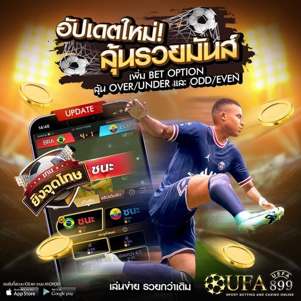 เกมพนันยุคใหม่ ufabet3d แหล่งรวมเกมคาสิโนสุดฮิต ทำเงินได้จริงตลอด 24 ชั่วโมง image 1