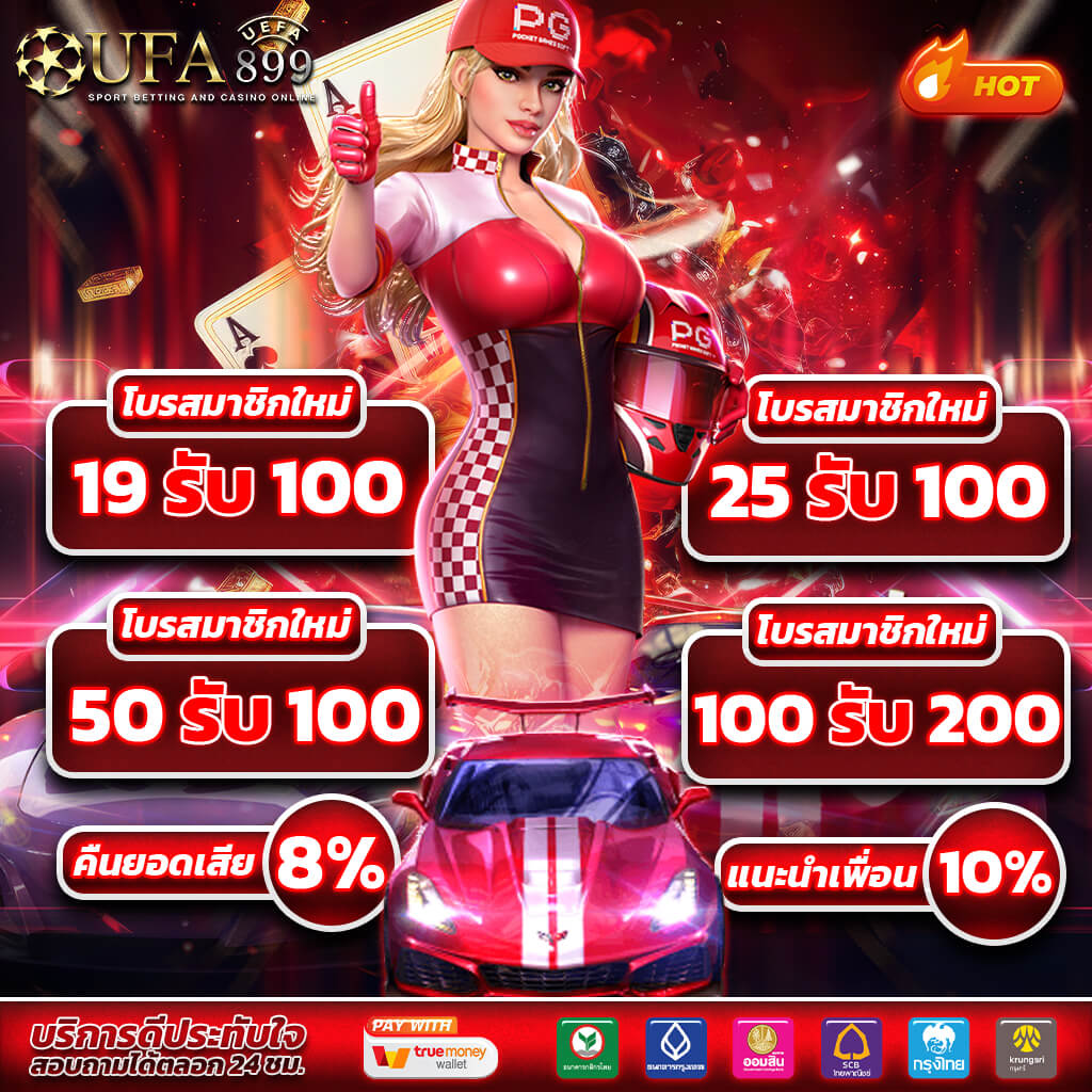 setthi 99 สล็อต เว็บตรงไม่ผ่านเอเย่นต์ มั่นใจทุกการเดิมพัน ปลอดภัย 100 เปอร์เซ็นต์ image 1