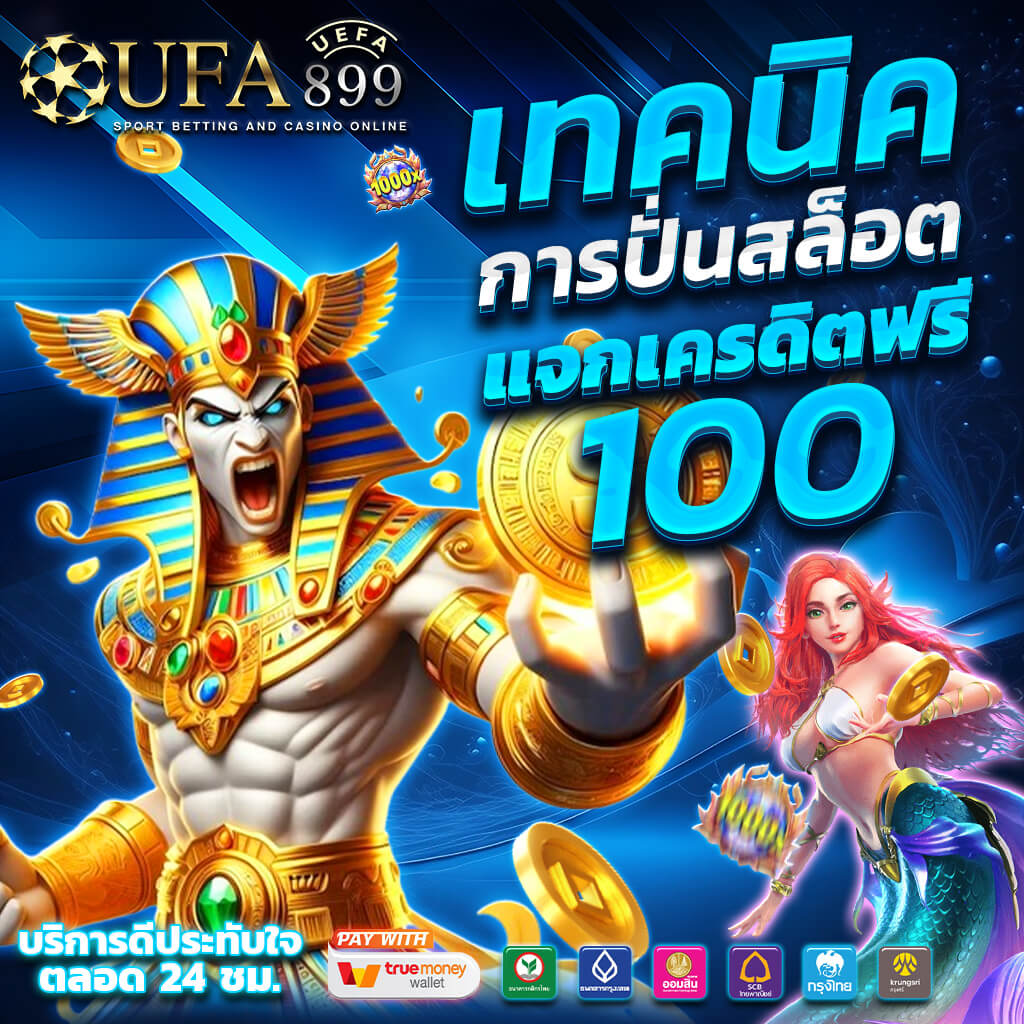 ทดลองเล่นฟรี สล็อตvk168 เกมสล็อตหลากหลายรูปแบบ พบกับโปรโมชั่นสุดพิเศษมากมาย image 1