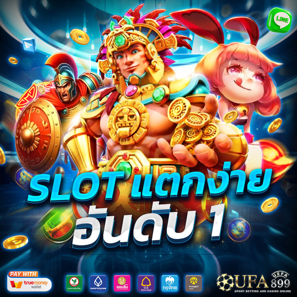 สล็อตมาแรงแห่งปี สล็อต ทดลอง เล่น ไม่ต้องสมัคร เล่นได้บนมือถือทุกระบบ - WooCommerce eCommerce