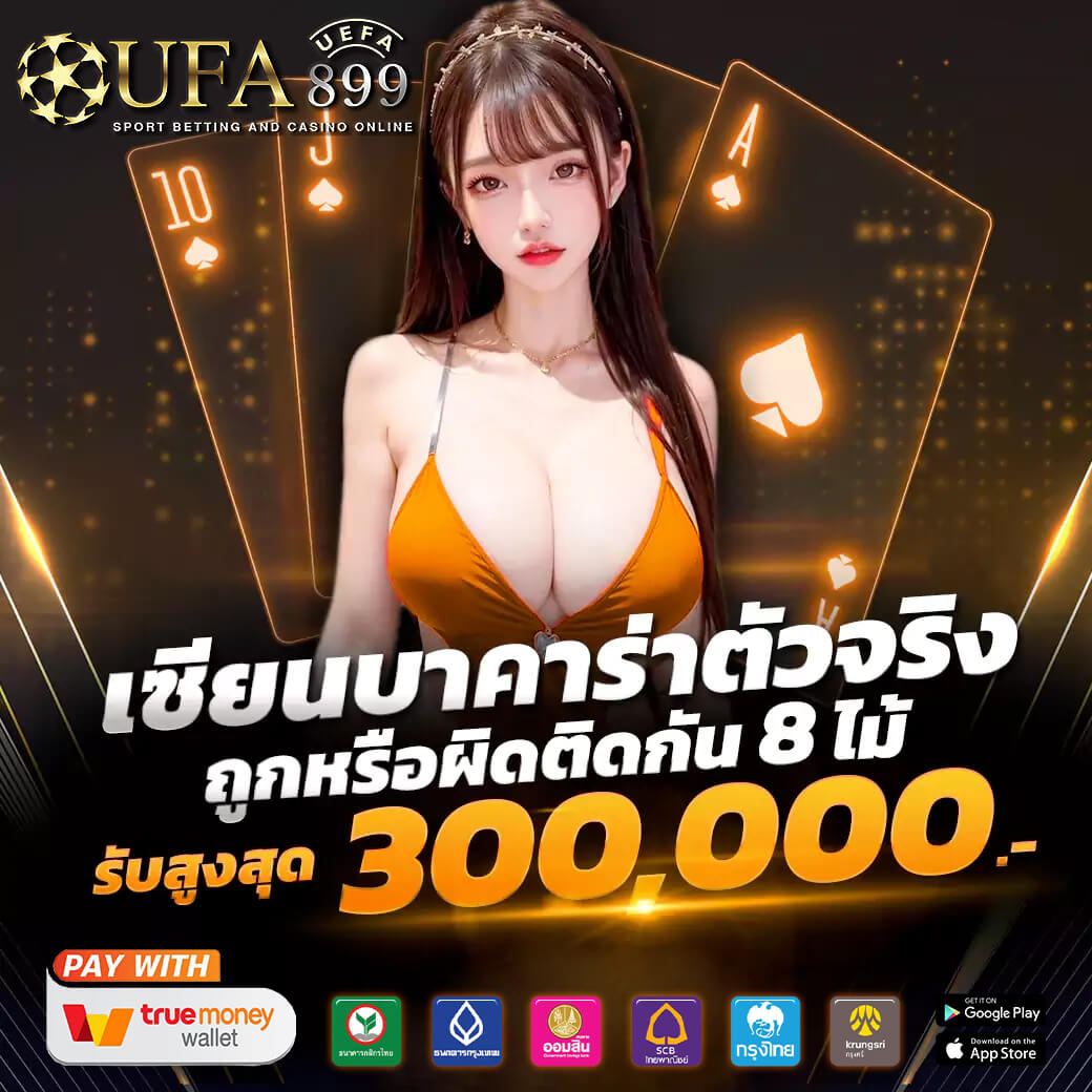 เว็บสล็อตชั้นนำ สล็อต 355 ระบบทันสมัย บริการตลอด 24 ชั่วโมง image 1