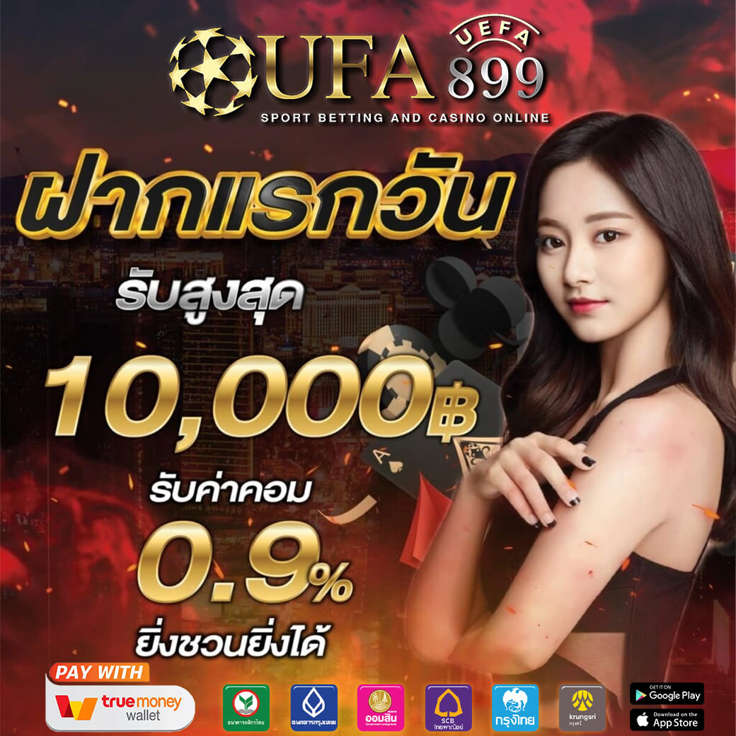 เว็บดูไบ88