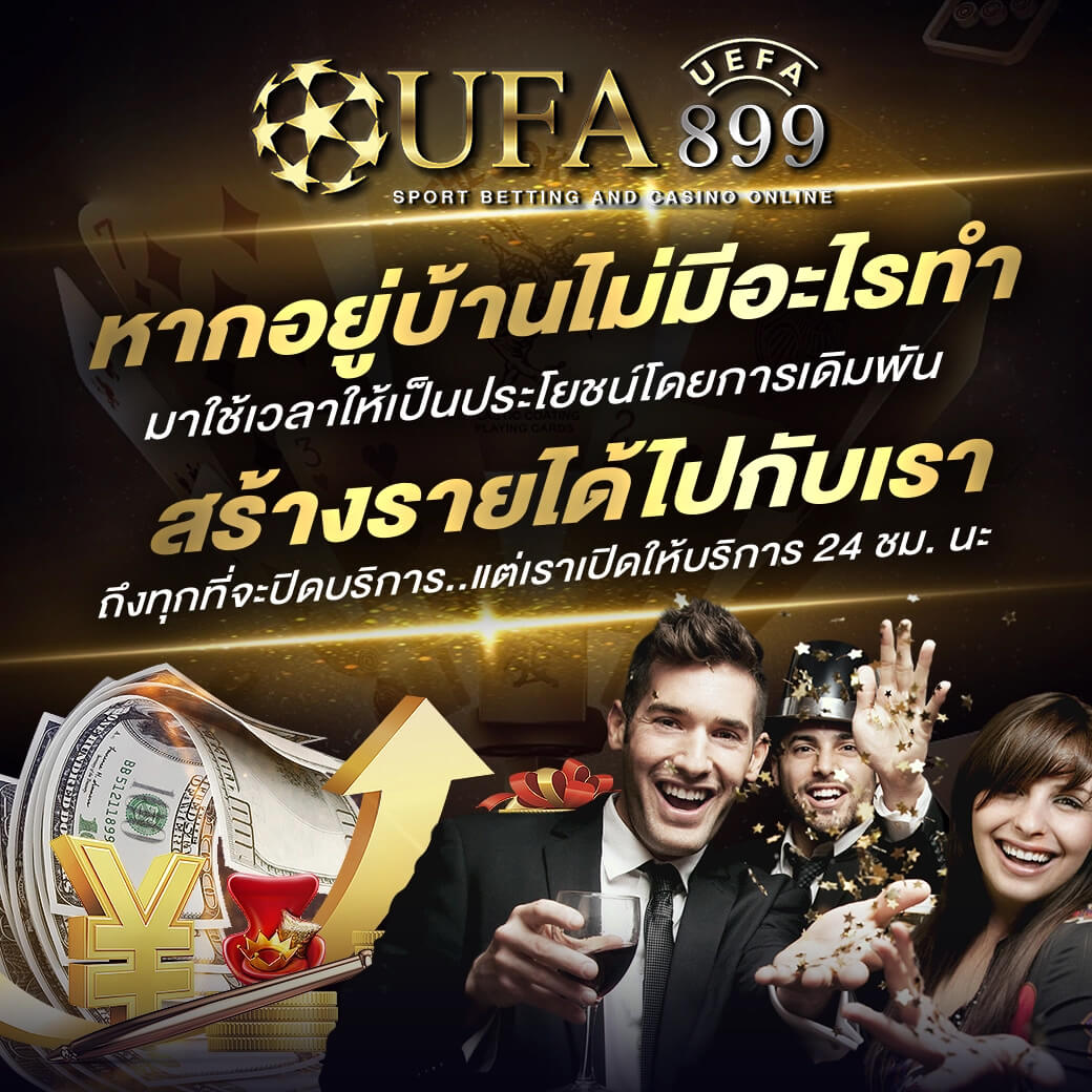 มีตังค์888 สล็อต