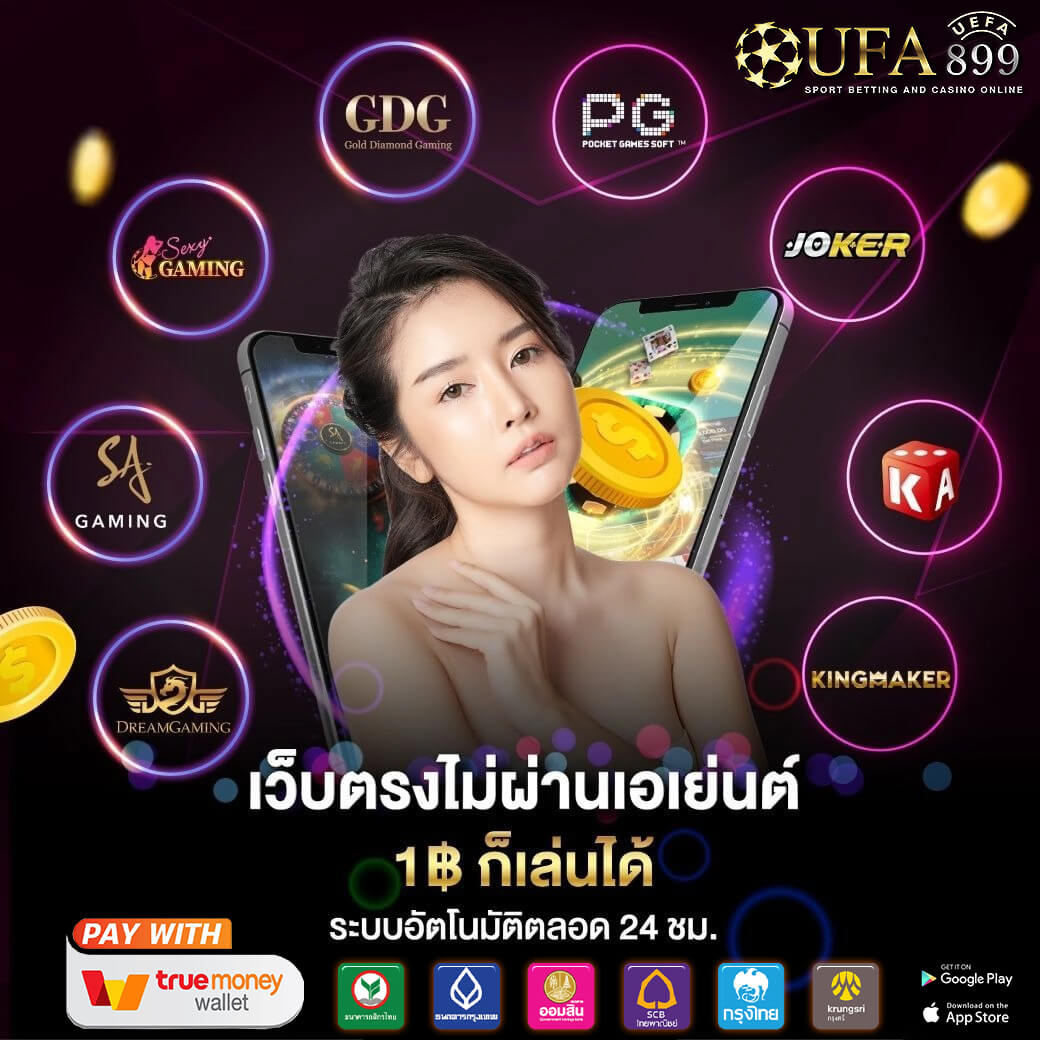 แหล่งรวมเกมส์คาสิโนออนไลน์ betting casino ที่ดีที่สุด เล่นง่าย จ่ายจริง ถอนไว 24 ชั่วโมง - WooCommerce eCommerce